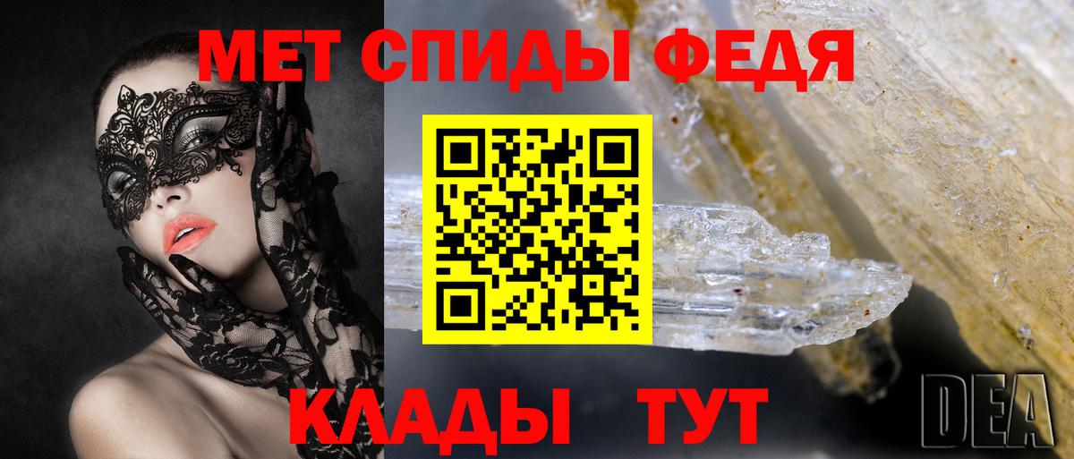 Amphetamine Розовый Александров