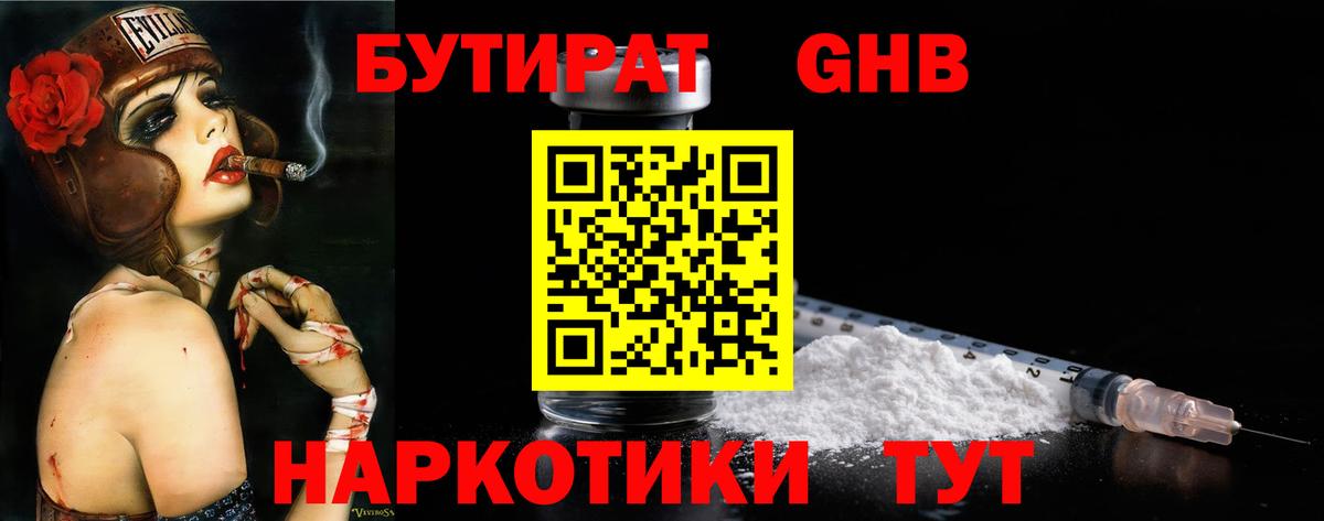 Псилоцибиновые грибы Александров