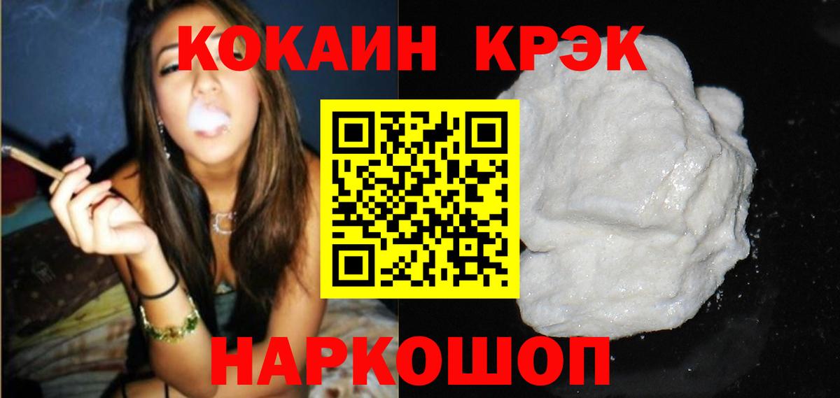 Александров  COCAIN  Cocaine 98%  Вход с VPN  КОКАИН 98% 