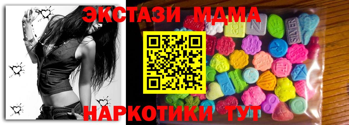 Александров  Ecstasy Дубай  ЭКСТАЗИ Philipp Plein  ЭКСТАЗИ  Вход с VPN 