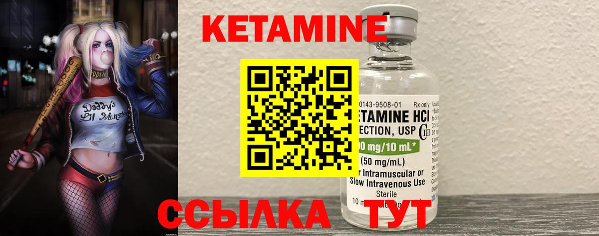 Александров  гидра маркетплейс  Вход с VPN  Кетамин VHQ  КЕТАМИН ketamine 