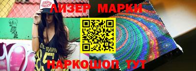 гашиш Абинск