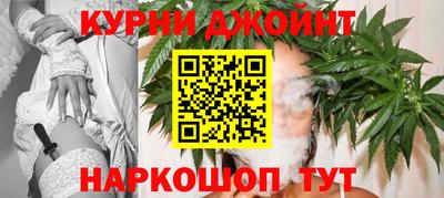 гашиш Абинск