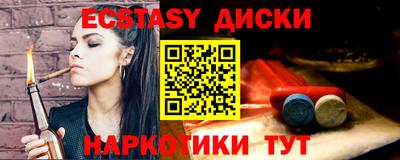 гашиш Абинск