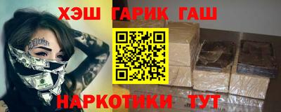 гашиш Абинск