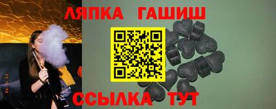 гашиш Абинск