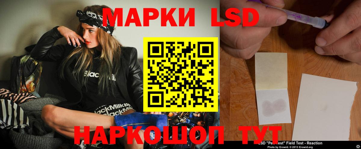 ЛСД экстази кислота  Лсд 25 экстази ecstasy  Александров  Вход с VPN 