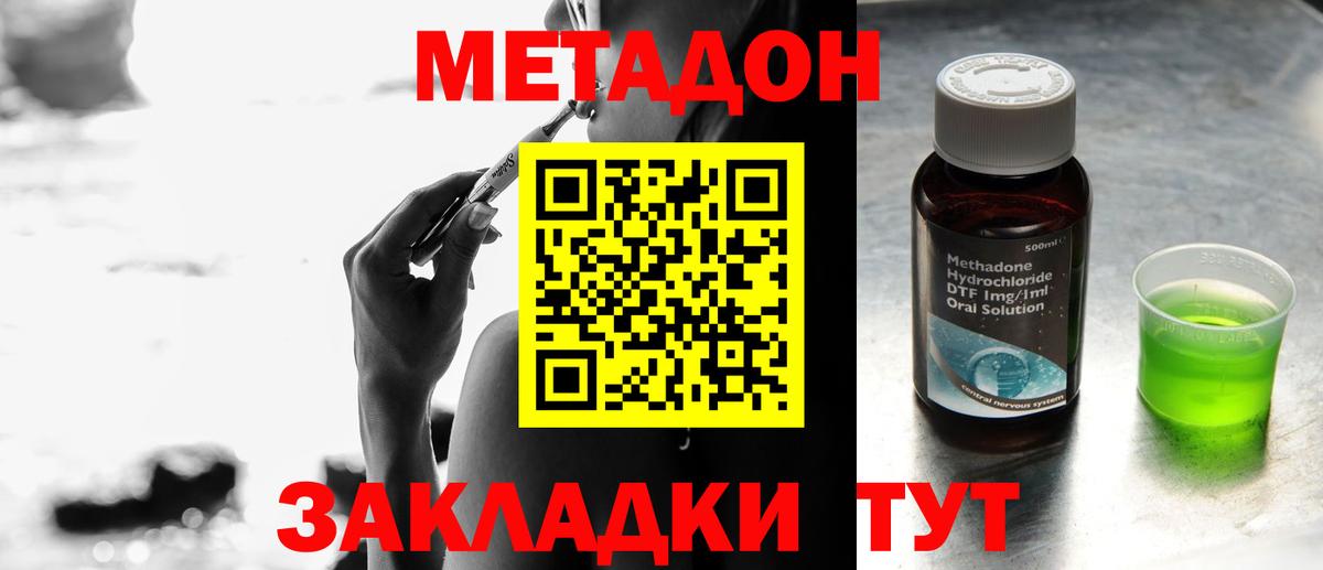 kraken онион  МЕТАДОН methadone  Метадон мёд  Вход с VPN  Александров 