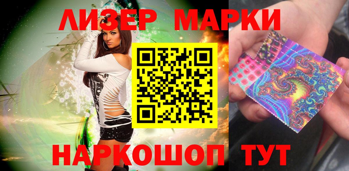 Александров  Марки NBOMe  Вход с VPN  Марки NBOMe 1500мкг  Марки NBOMe 1500мкг 