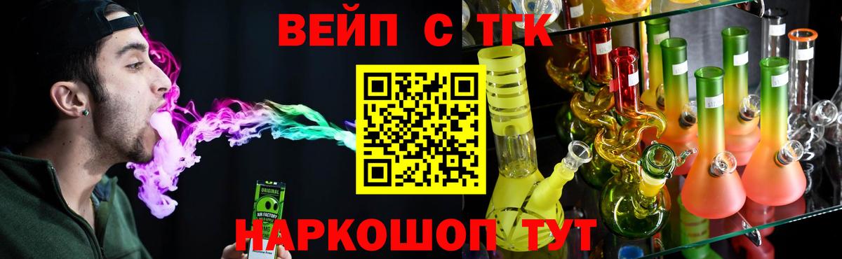 Александров  ТГК гашишное масло  Вход с VPN 