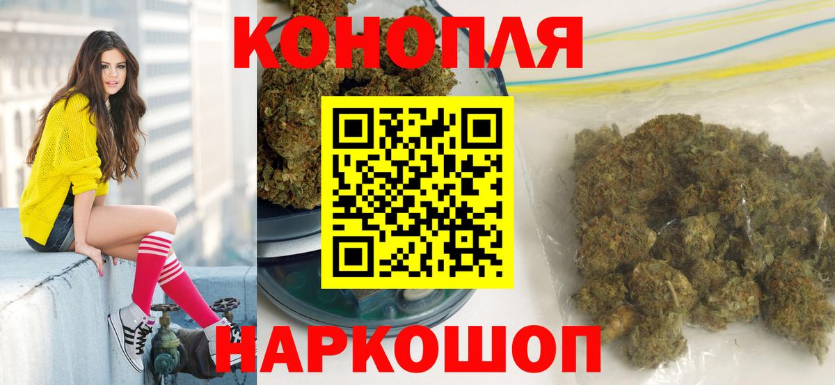 МАРИХУАНА SATIVA & INDICA Александров
