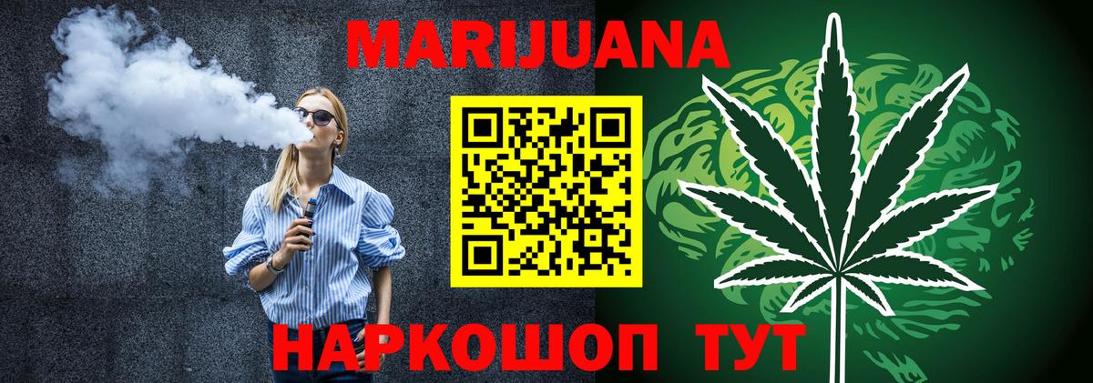 COCAIN  ТГК  Героин  Александров  Гашиш  Вход с VPN  Продажа наркотиков  Меф   МДМА 
